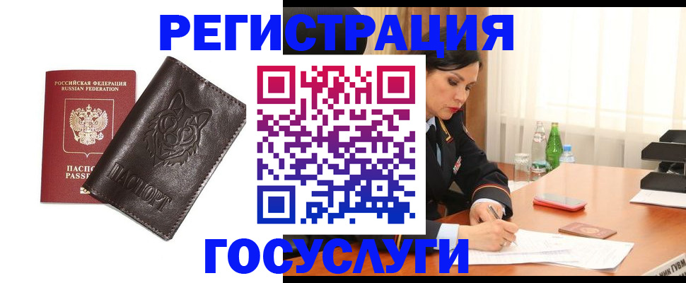 прописка гарантия в Дятьково